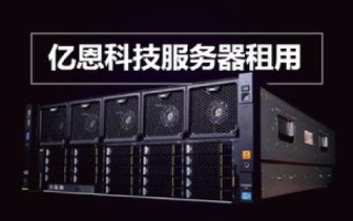 香港服务器怎么样？哪家比较好？