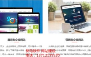建立网站必须有域名吗？