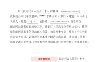 建网站注册了域名可以ICP报备案吗？
