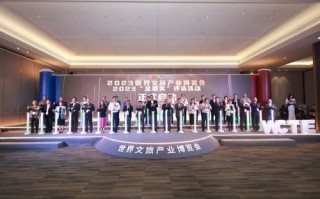 中捷互联，加速贸易数字化，重塑全球合作新生态