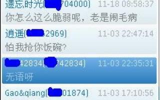 QQ空间黄钻LV2以上自定义域名是否收费，深度解析与用户体验探讨