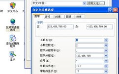 域名与域名之间用什么符号隔开，探索DNS系统与分隔符的奥秘