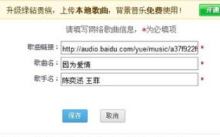 现在网上的免费PHP空间是永久免费的吗？