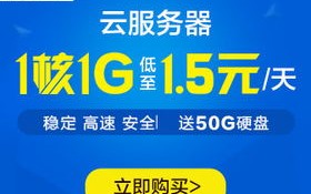 如何防止域名腾讯飘红