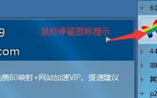 域名用CNAME解析后只有首页解析了，进入内页面都还是以前的测试内容