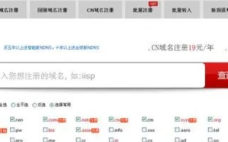 域名免费获取全攻略，如何以零成本拥有专属域名