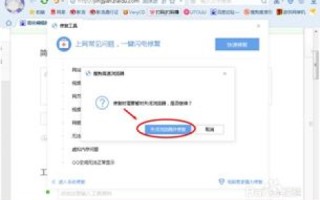 域名续费问题，如何避免和解决常见问题