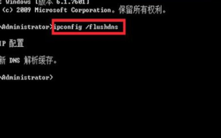 16801显示不出来还出现域名解析错误错误代码105的深层解析