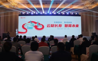 怡云互联，重塑未来生活的智能新篇章