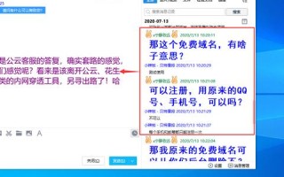 壳同内网的客户机不能用域名而只能用服务器的IP端口访问到服务器