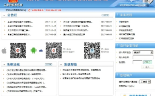 域名备案到底是怎么回事