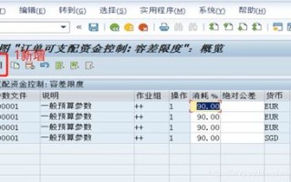 域名SPF查询记录详解，如何查看与管理