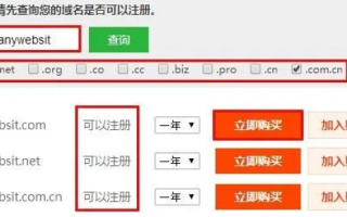 拥有免费域名后，如何上传制作好的网站？