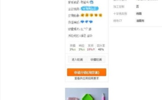 网上发布宝贝，十件之后如何创店及获取域名