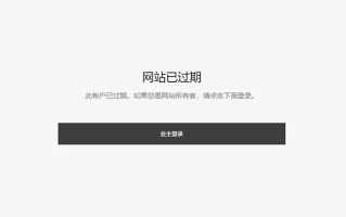 注册完域名后，如何构建并推广你的网站