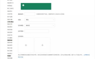 我司在万网已备案，如何新增网站的操作指南
