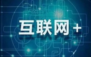 零度网络，一个优胜劣汰的互联网世界