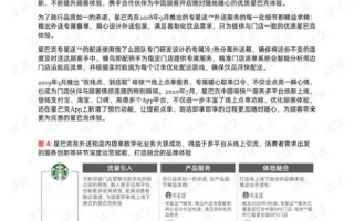玖壹互联，重塑数字时代的商业版图