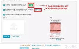 备案成功的网站如何添加新域名至自己的服务器