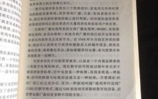365网络科技评测，叩开数字时代之门，洞见未来趋势的密钥