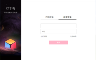 花生壳的免费二级域名能绑定空间吗？
