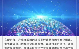 网络中国官网，数字化时代的国家形象与民众互动新平台