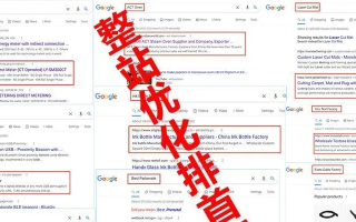 一个网站有大量的子域名，对SEO的影响及优化策略
