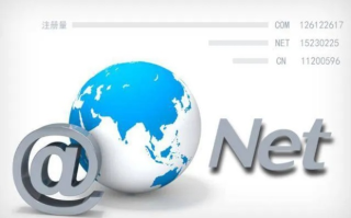 域名com与net，哪个更有价值？