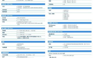 探索天宇网络，稳定、速度及用户评价的综合考察