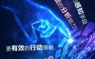 揭秘731互联，一个数字时代的新使命与新挑战