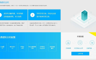 风云主机网，打造高效安全的个人与团体服务计算机平台