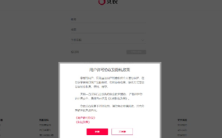 花生壳的护照与域名，区别、联系及应用场景