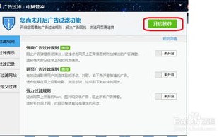 空间打不开网页出现域名纠错系统，原因、意义及解决方法