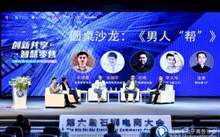 重塑消费体验，云电商官网引导下的商业转型与创新