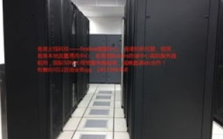 哪里有高防的服务器租用？最好是BGP的