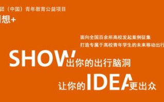 神州创联官网，引领新时代的数字化创新平台
