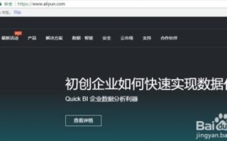 购买一个阿里云共享虚拟主机可以上传2个网站吗？详解与操作指南