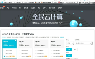 从网上下载了一个源代码，如何部署到云服务器