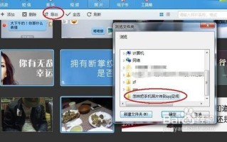 5544免费空间建站需要上传哪些文件