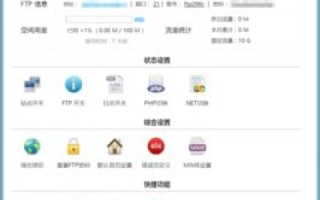 什么是免备案双线空间