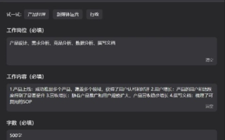站长互联，助力网站管理的必备工具，使用体验全解析