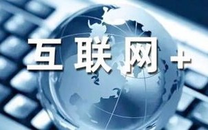 新云互联，重塑未来互联网生态的新篇章