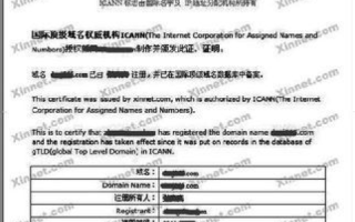 拥有独立域名ICP备案的网站，构建个人与企业的数字名片