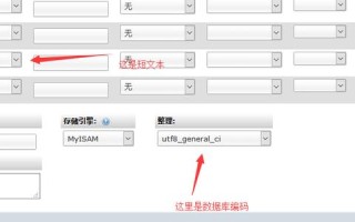 怎么申请免费的国外PHP+MySQL服务器网站空间