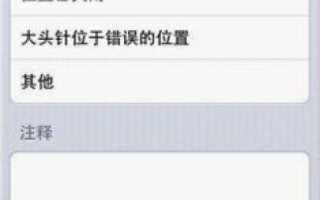 会龙宏网301重定向以后快照错误，将老域名重定向到新的域名上的解决方案