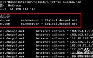 为什么域名解析成功了，DNS也换了，还是无法访问？