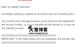 从GODADDY注册域名到意外转移，一场语言误会引发的探索之旅