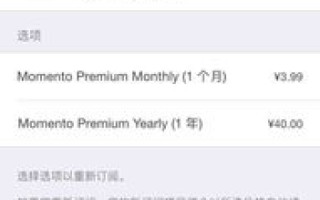 意外自动续费后如何取消Godaddy上废弃域名的续费