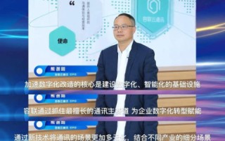 云联新纪元，重塑数字世界的未来通信体系