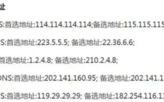 域名解析不生效，如何查询域名是否被国内屏蔽或封掉DNS？